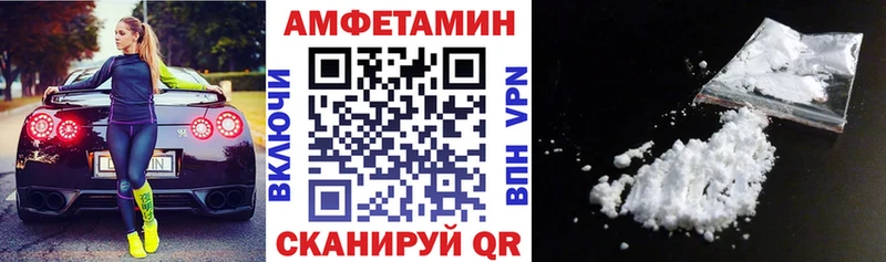 Амфетамин Premium  хочу наркоту  Сковородино 