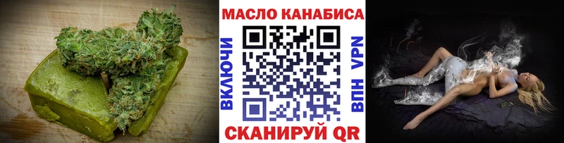 Cannafood конопля  Сковородино 
