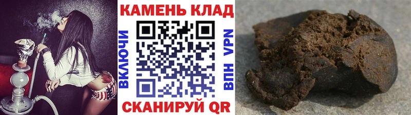 MEGA ССЫЛКА  продажа наркотиков  Сковородино  ГАШИШ Изолятор 