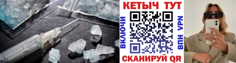 КЕТАМИН ketamine  наркота  Сковородино 