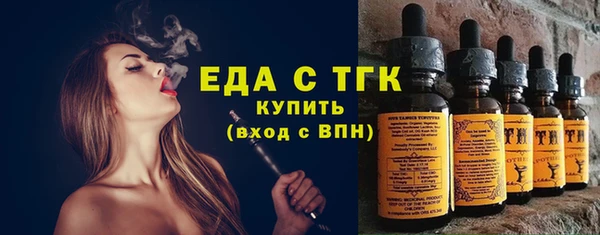 альфа пвп Богородск