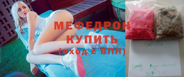альфа пвп Богородск