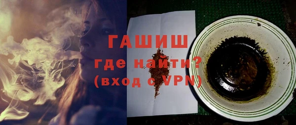 сатива Богородицк