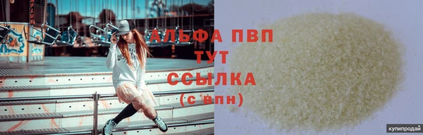 сатива Богородицк