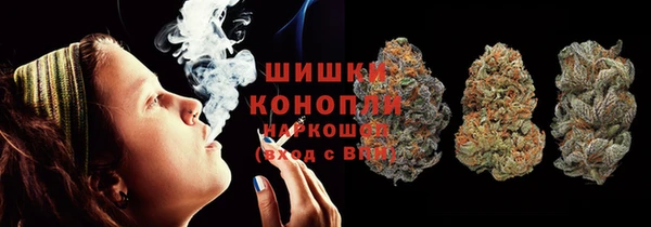 альфа пвп Богородск