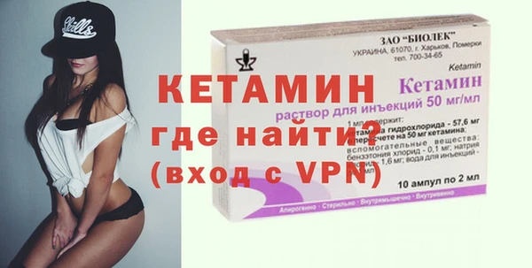 альфа пвп Богородск