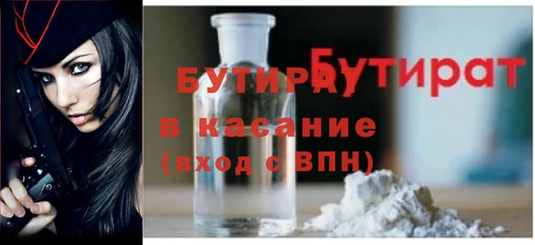 альфа пвп Богородск
