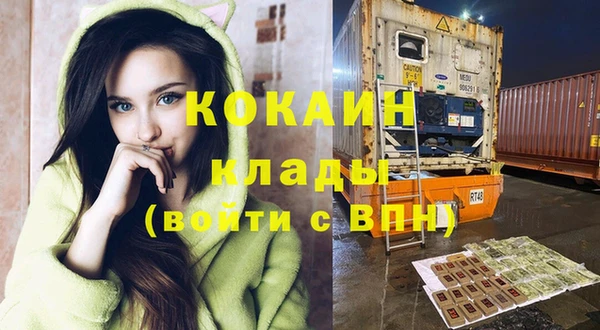кокаин колумбия Богданович