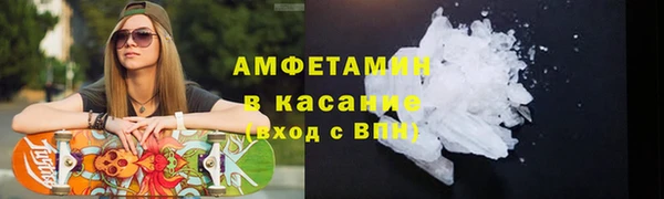метамфетамин Ладушкин