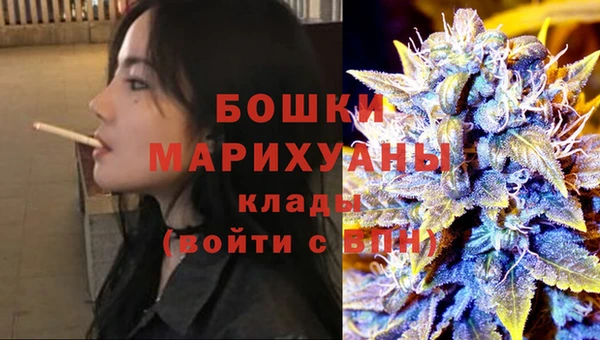 альфа пвп Богородск