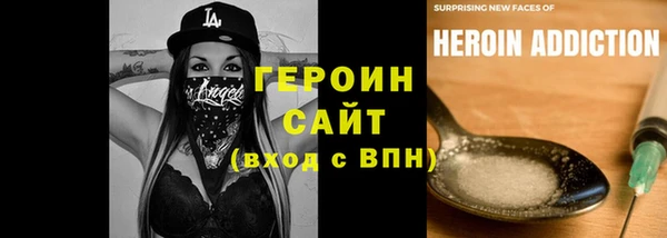 альфа пвп Богородск