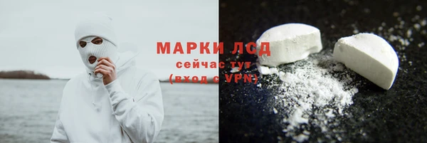 альфа пвп Богородск