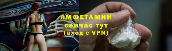 альфа пвп Богородск