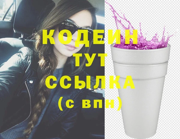 кокаин колумбия Богданович