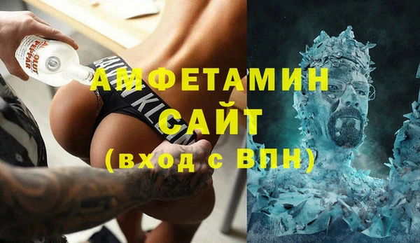 меф VHQ Беломорск