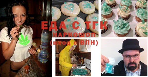 сатива Богородицк