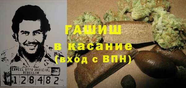альфа пвп Богородск