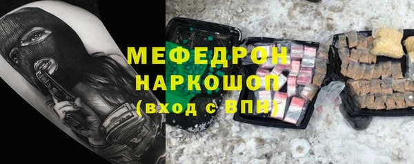 альфа пвп Богородск
