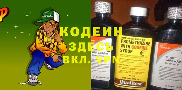 альфа пвп Богородск