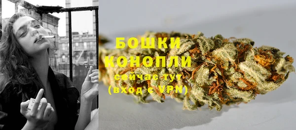 альфа пвп Богородск