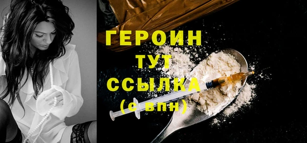 сатива Богородицк