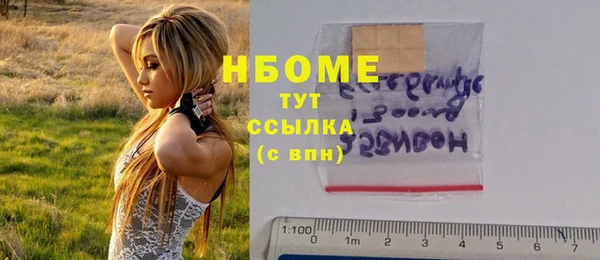 альфа пвп Богородск