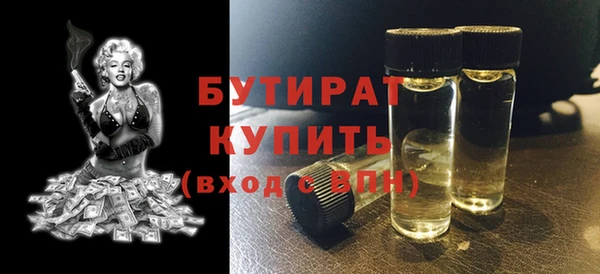 марки lsd Белокуриха