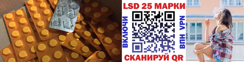 купить   Сковородино  мега онион  LSD-25 экстази кислота 
