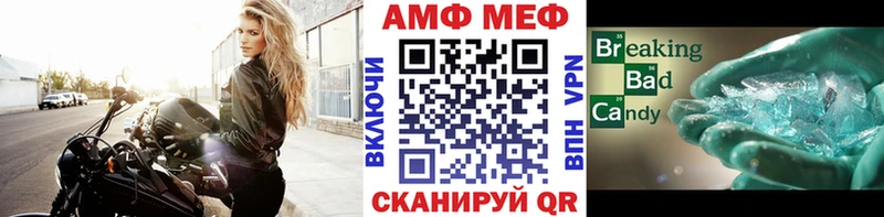 Первитин пудра  купить   Сковородино 