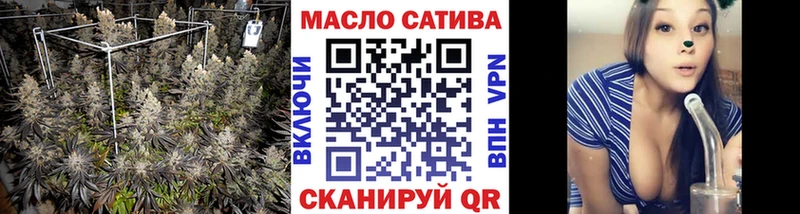 ТГК вейп  мориарти клад  Сковородино 